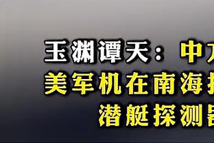 拉莫斯：为球队胜利和我的进球感到高兴，也为首次担任队长高兴